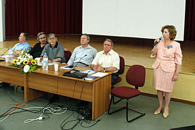 Διεθνές Συνέδριο 2