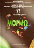 MORMO1